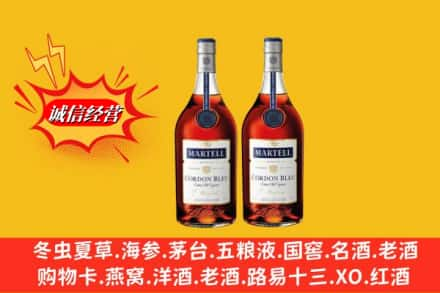 黔西南高价上门回收洋酒蓝带价格